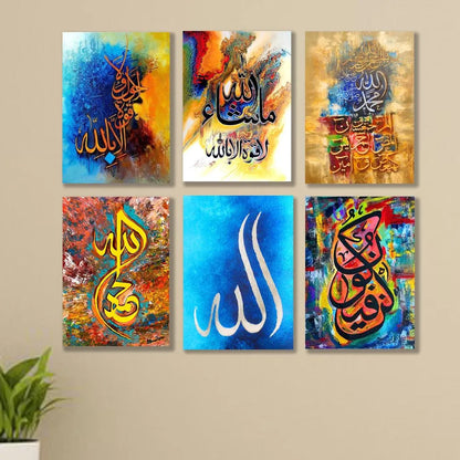 Islamic calligraphy wall art set 6 psc