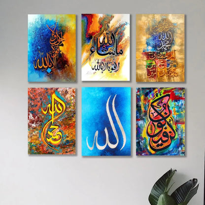 Islamic calligraphy wall art set 6 psc