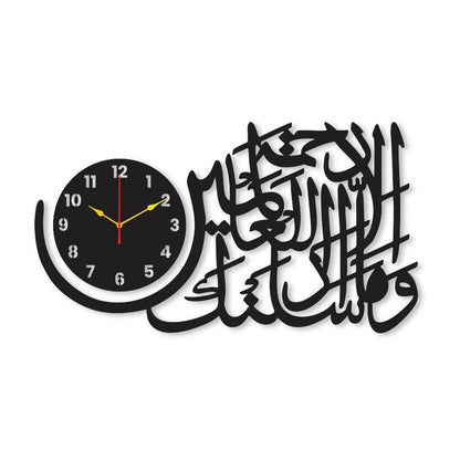 Islamic Wall Clock Black Arabic Calligraphy 14x20