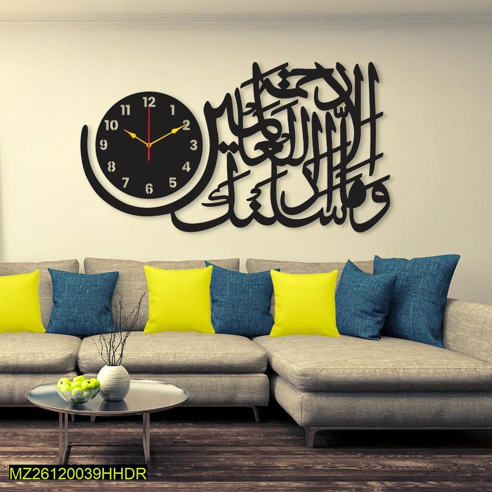 Islamic Wall Clock Black Arabic Calligraphy 14x20