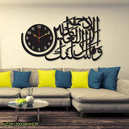 Islamic Wall Clock Black Arabic Calligraphy 14x20